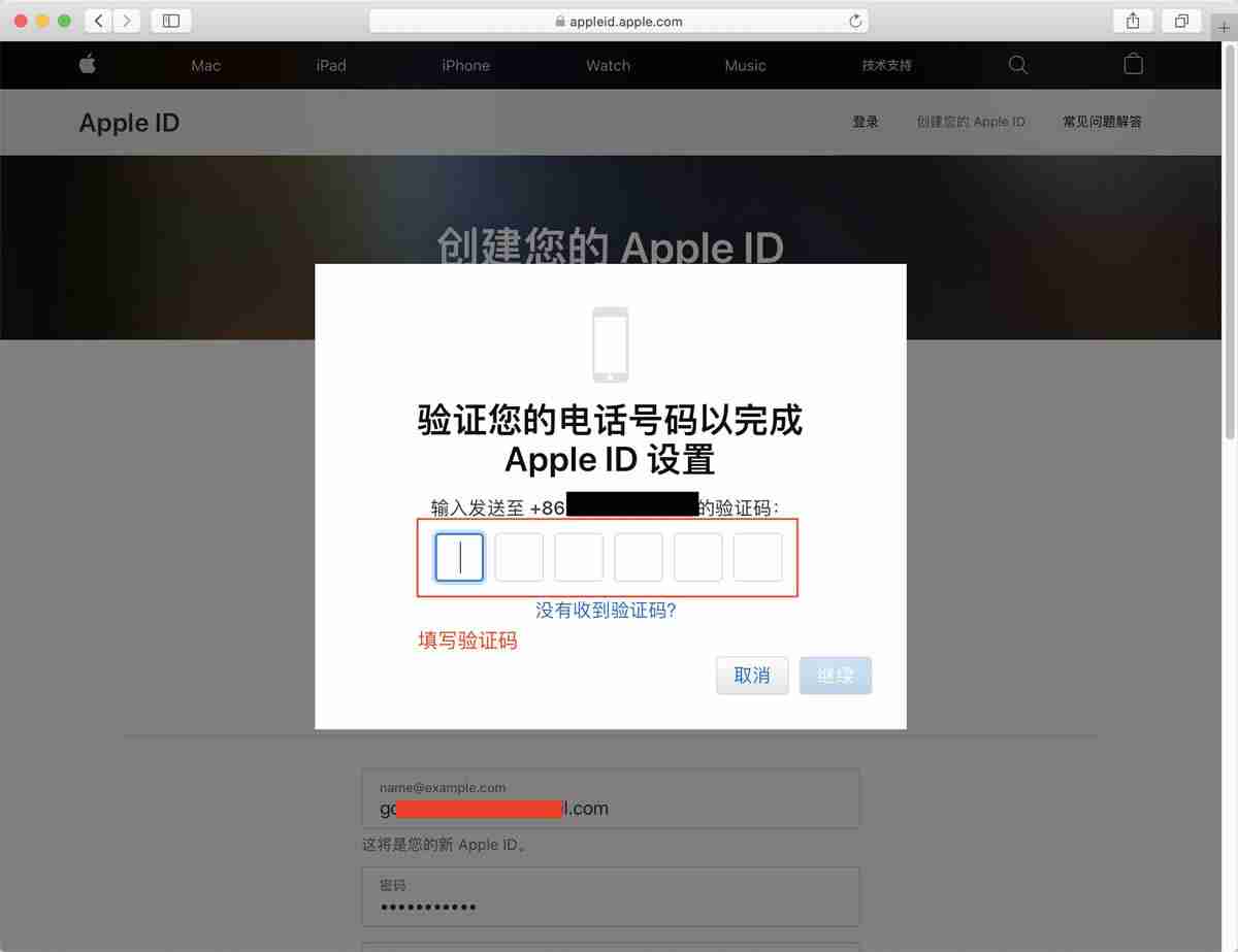 币安和芝麻开门app苹果手机怎么下载(香港Apple ID注册地址及电话获取方法)